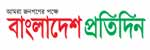 bd-pratidin