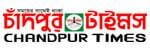 chandpurtimes.com